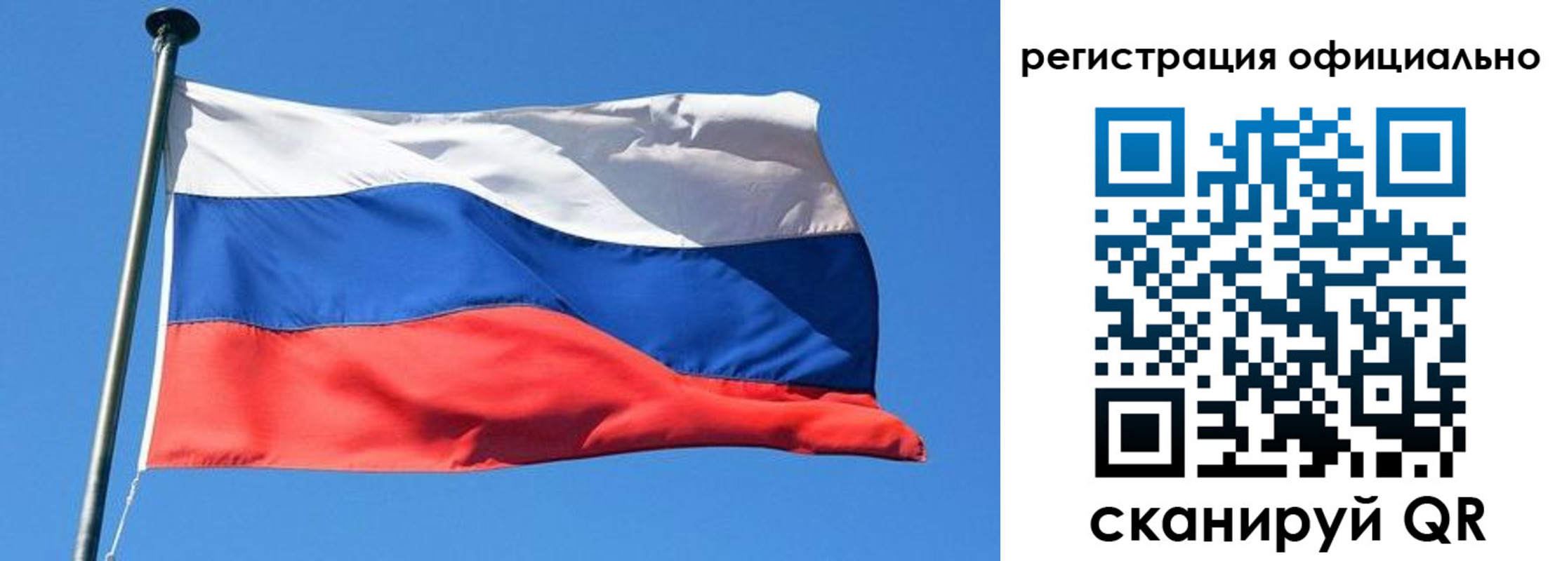 прописка 2025 в Шарье
